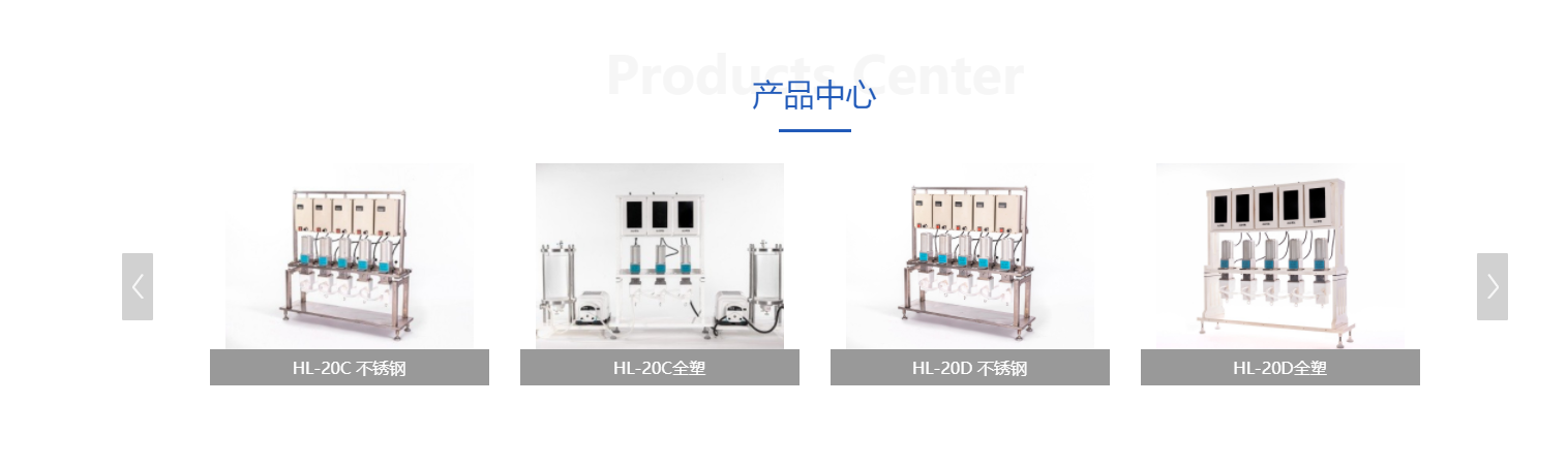 工業(yè)萃取機(jī)廠家：離心萃取器助力多功能、全方位、高精度的萃取及數(shù)據(jù)分析