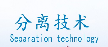 如何選擇知名的中試離心萃取機(jī)