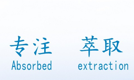 哪里有信得過的中試離心萃取機(jī)
